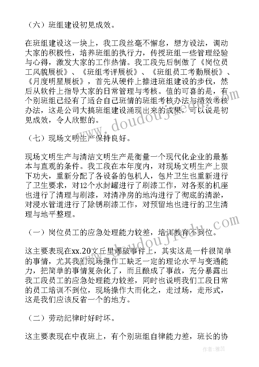 最新工厂计划员工作流程 工厂工作计划(大全10篇)