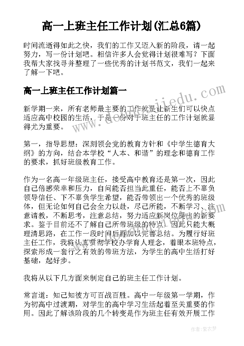 最新五一活动优惠方案 五一活动方案(通用10篇)