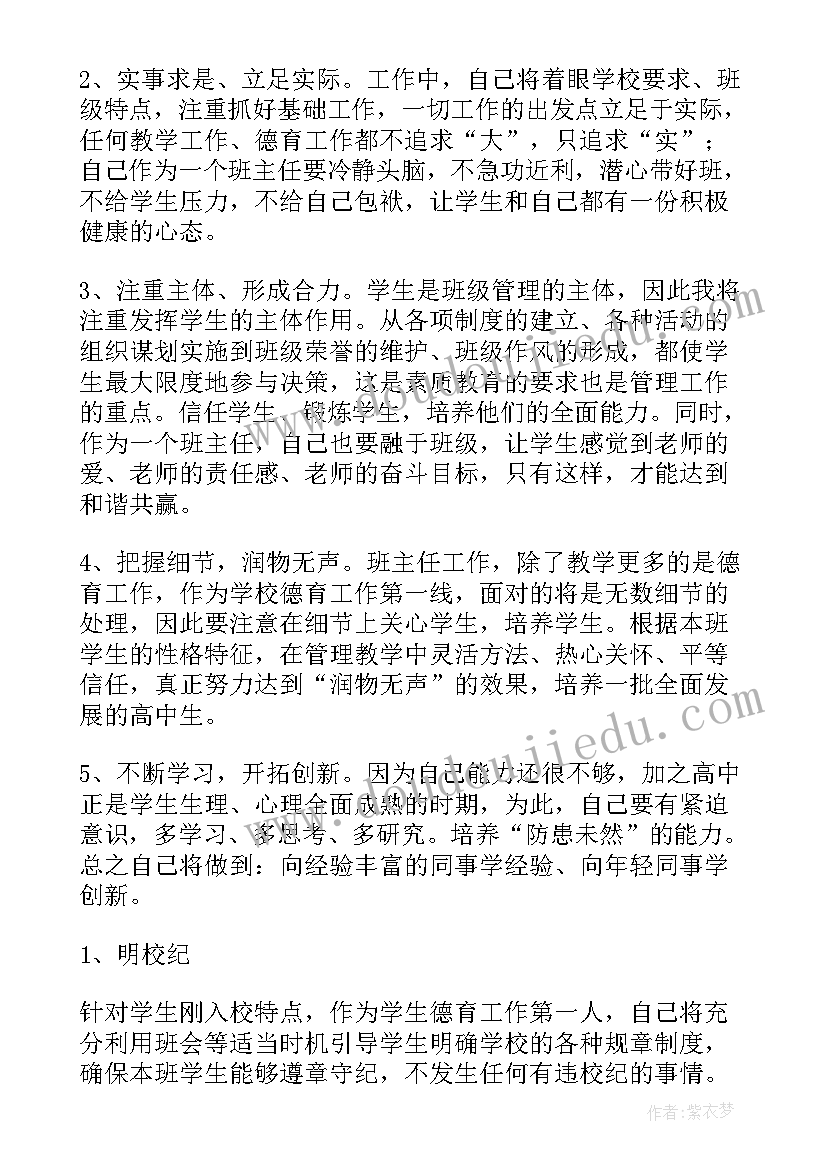 最新五一活动优惠方案 五一活动方案(通用10篇)