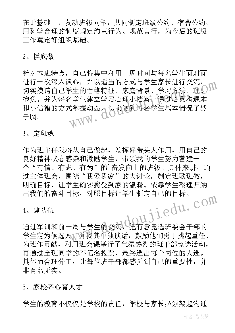 最新五一活动优惠方案 五一活动方案(通用10篇)