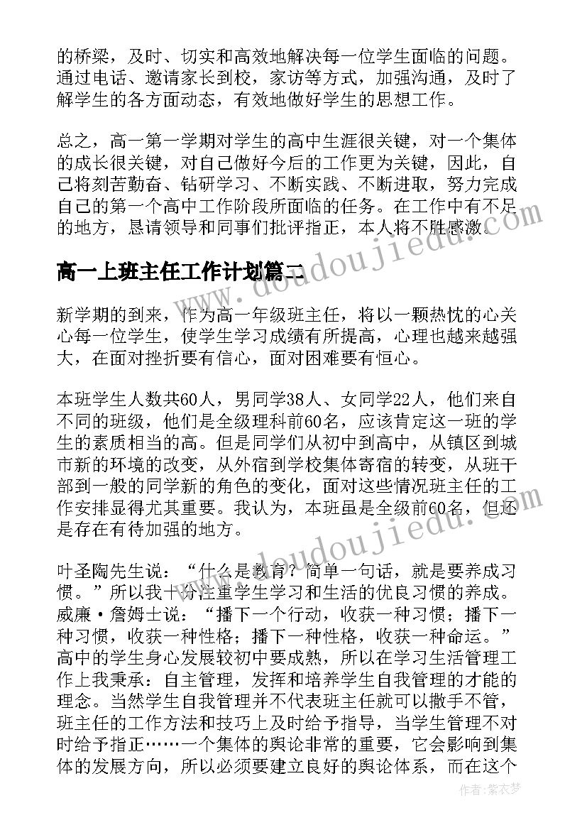 最新五一活动优惠方案 五一活动方案(通用10篇)