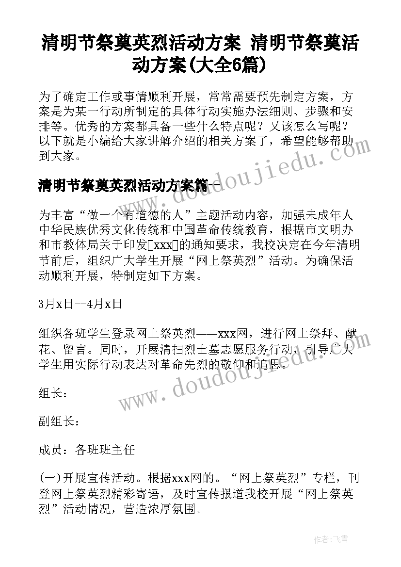 2023年美术切开的水果教学反思(实用5篇)