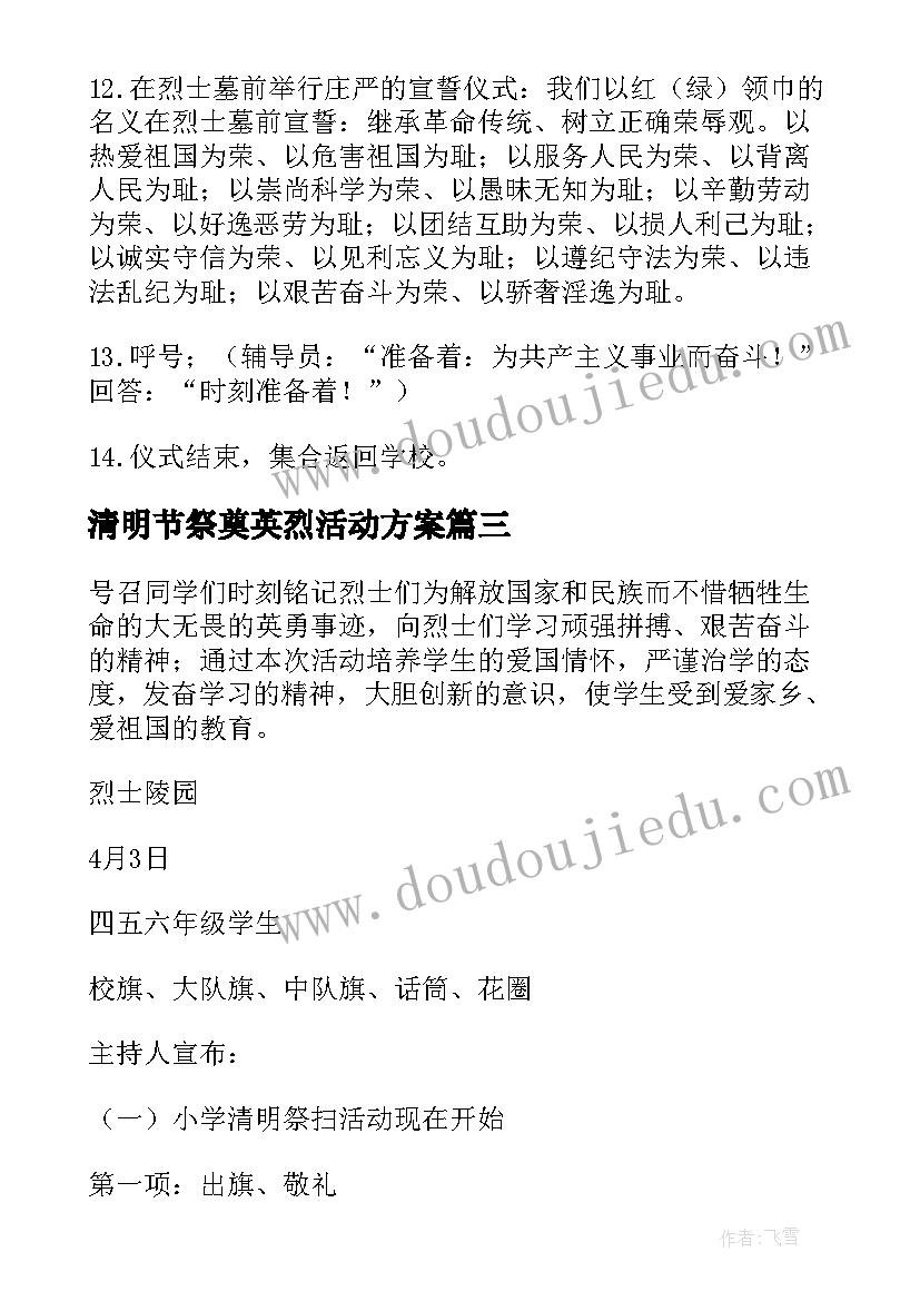 2023年美术切开的水果教学反思(实用5篇)