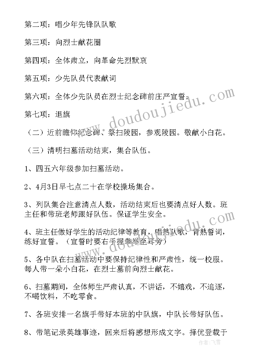 2023年美术切开的水果教学反思(实用5篇)