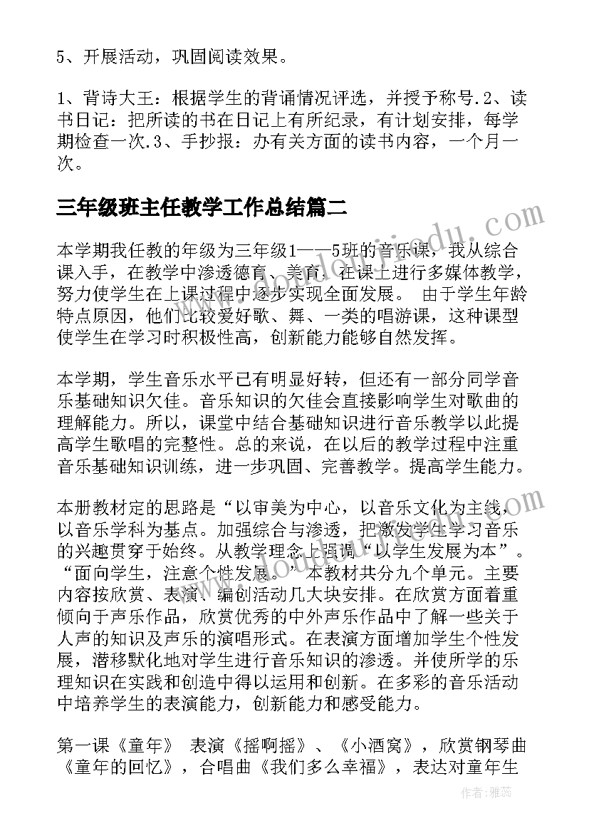 2023年感知两位数全景数学教案及活动反思(优质8篇)