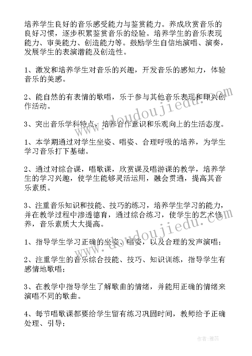 2023年感知两位数全景数学教案及活动反思(优质8篇)