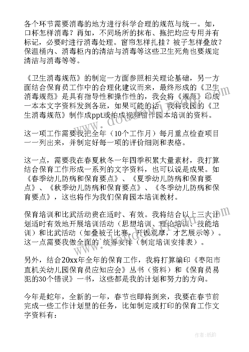 2023年两位数认识的教案 两位数教学反思(汇总8篇)