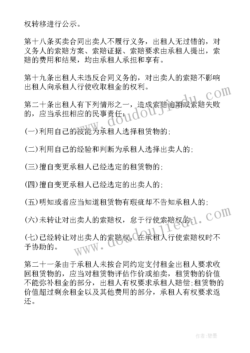 最新合同法司法解释验收的规定 合同法全文司法解释(大全5篇)