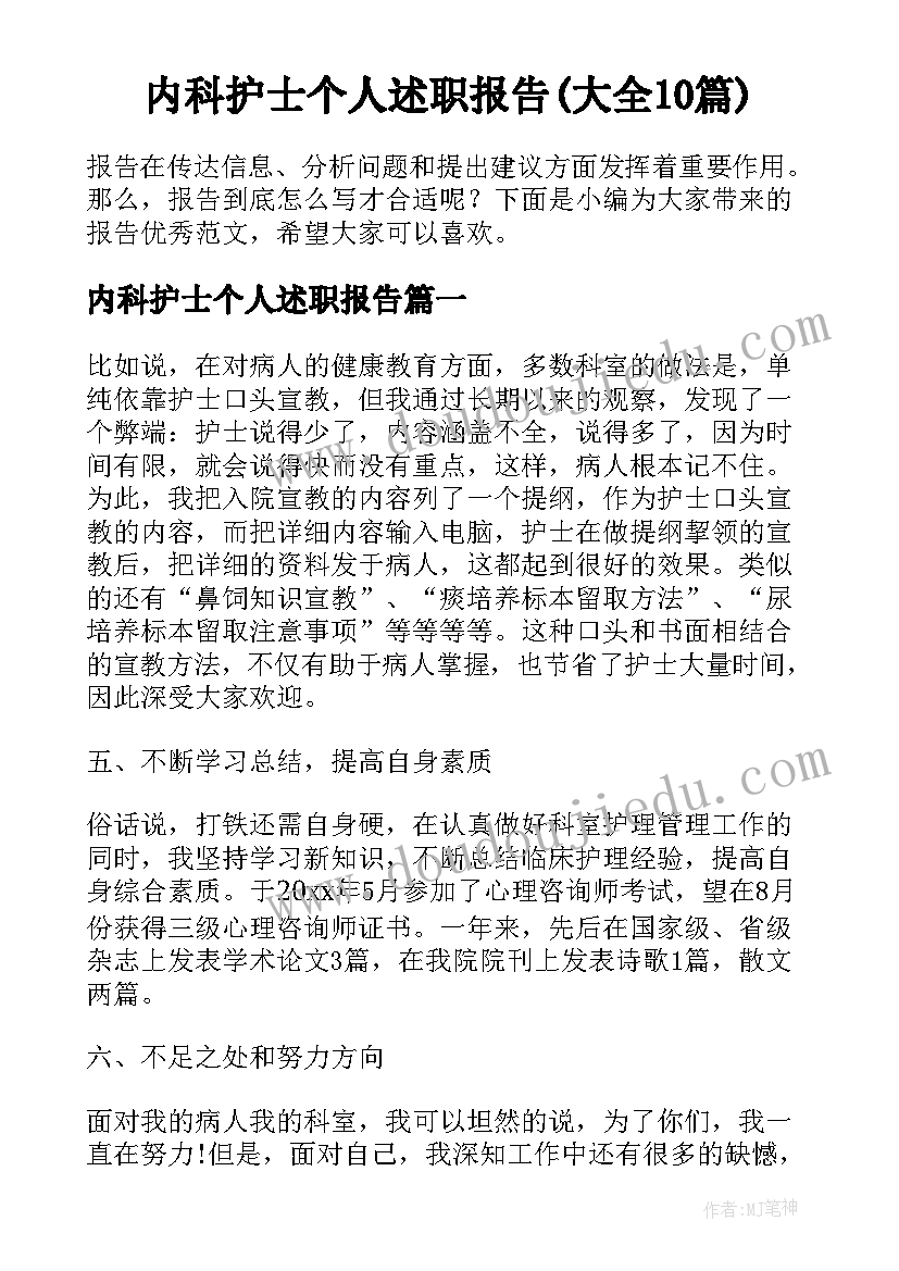 小班古诗教案设计意图(优质10篇)