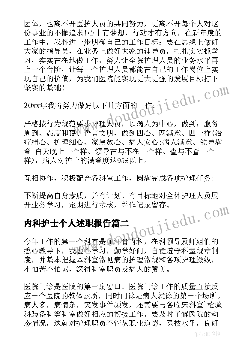 小班古诗教案设计意图(优质10篇)