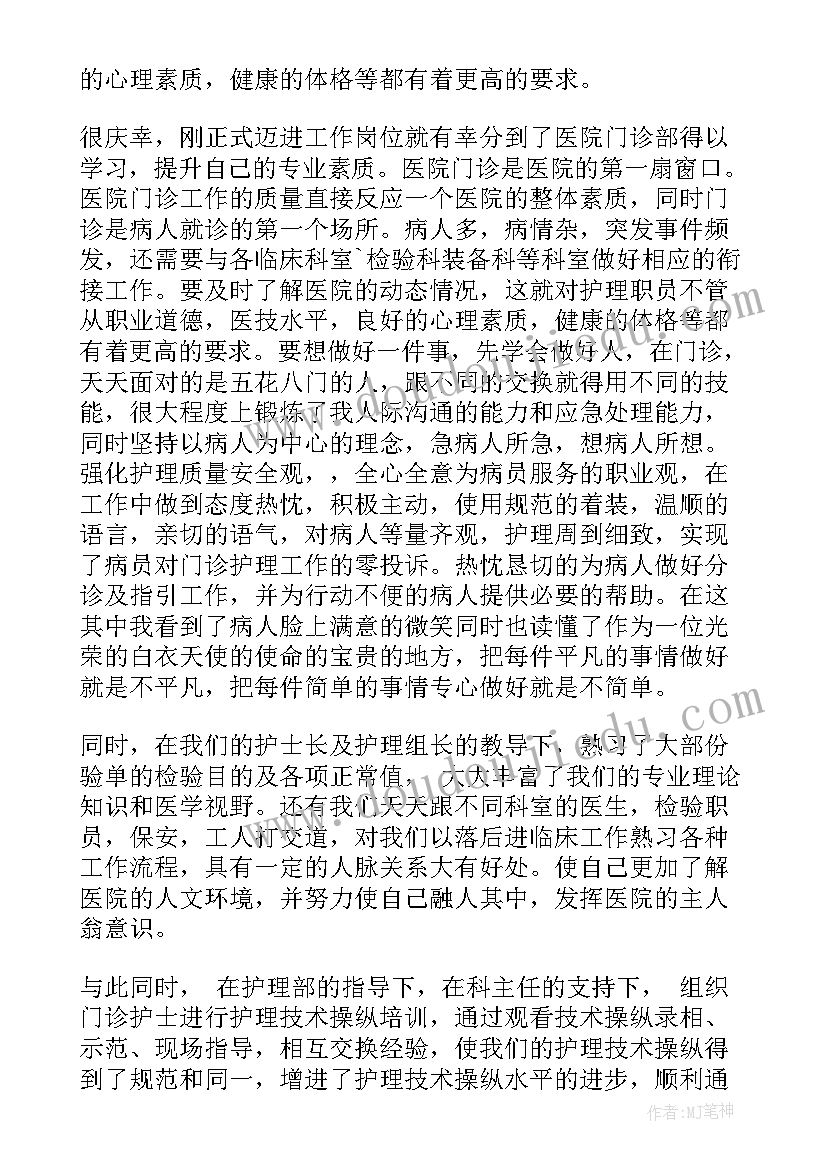 小班古诗教案设计意图(优质10篇)