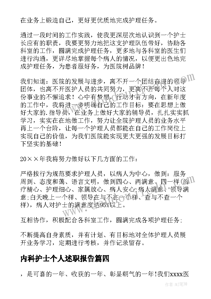 小班古诗教案设计意图(优质10篇)