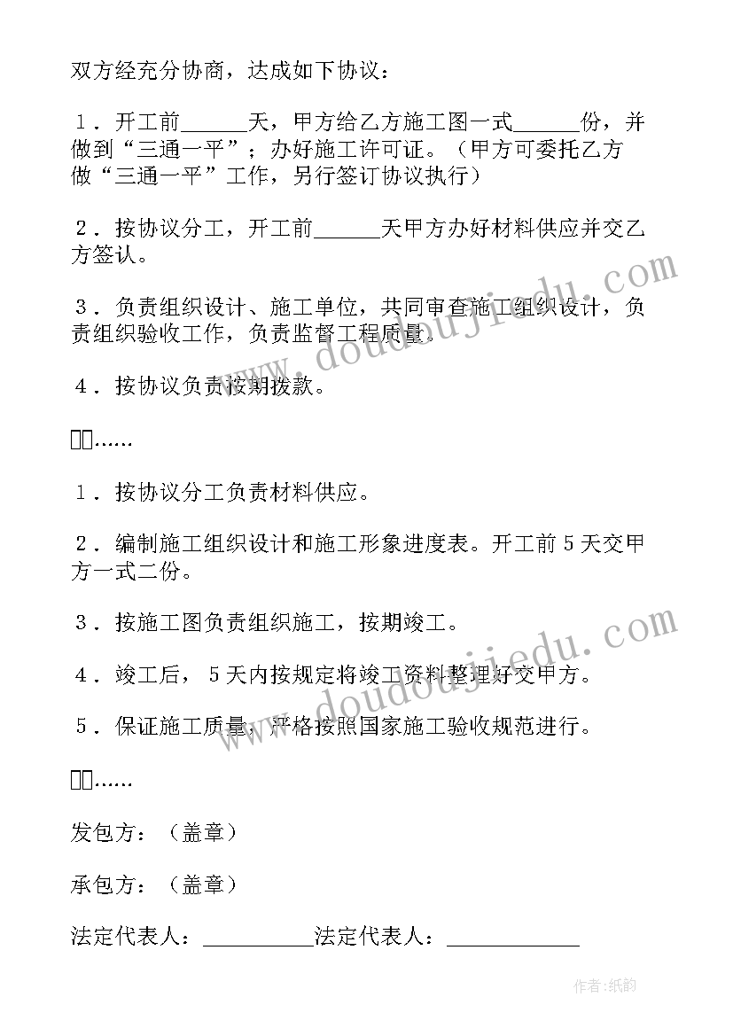 2023年建筑安装工程承包合同条例(模板5篇)