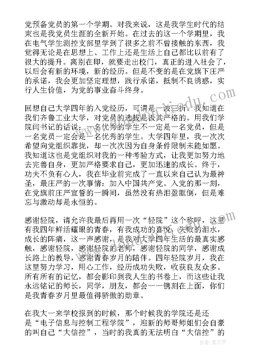 2023年三年级数学笔算加法教学反思与评价(汇总5篇)