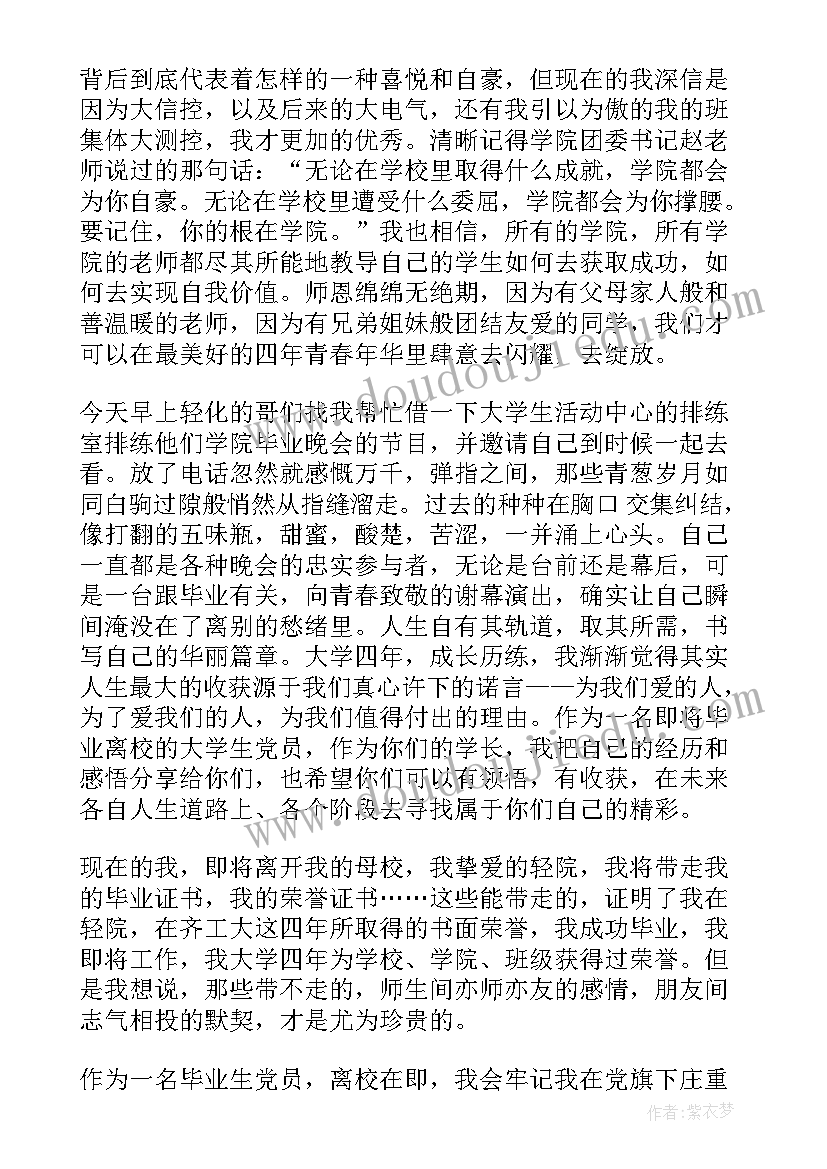 2023年三年级数学笔算加法教学反思与评价(汇总5篇)