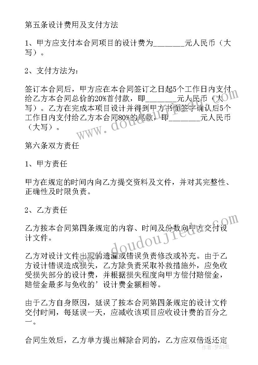 最新承揽合同的承揽人受伤赔偿责任(优质8篇)