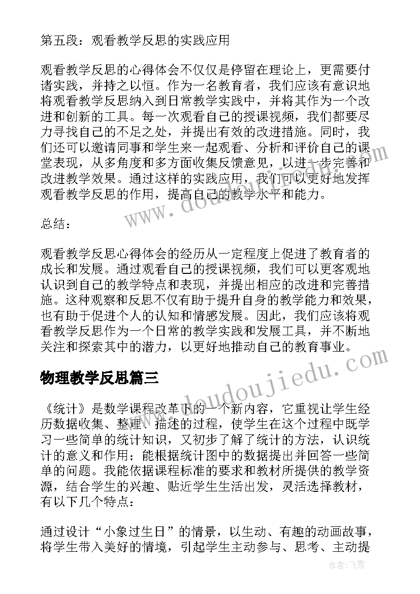 最新五四趣味活动方案(实用5篇)