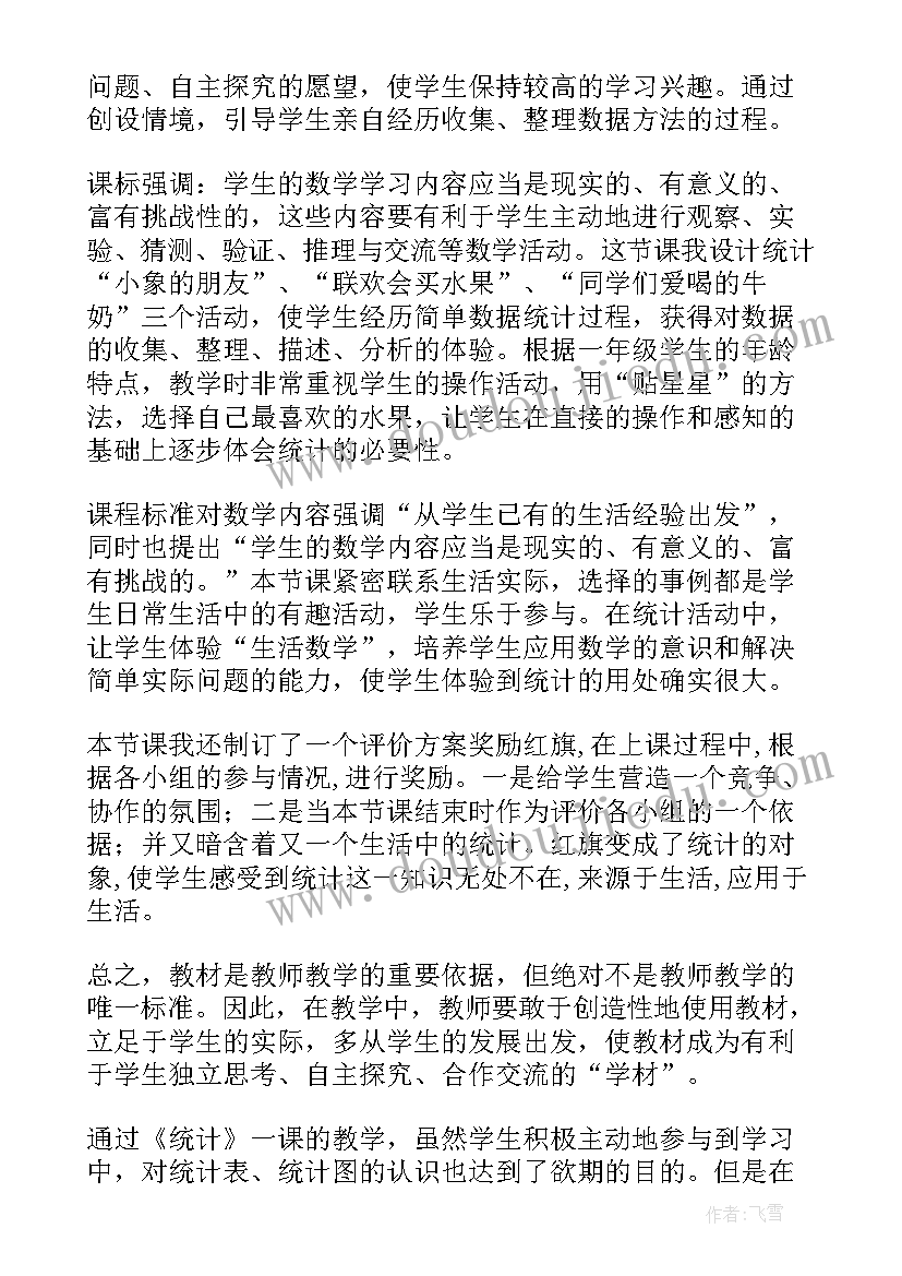 最新五四趣味活动方案(实用5篇)