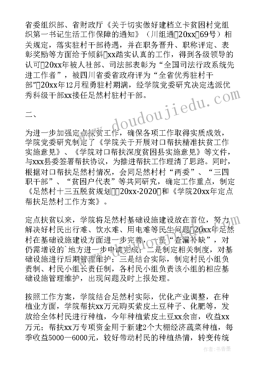 最新中班音乐大象教案反思 中班音乐教案及教学反思粉刷匠(精选6篇)