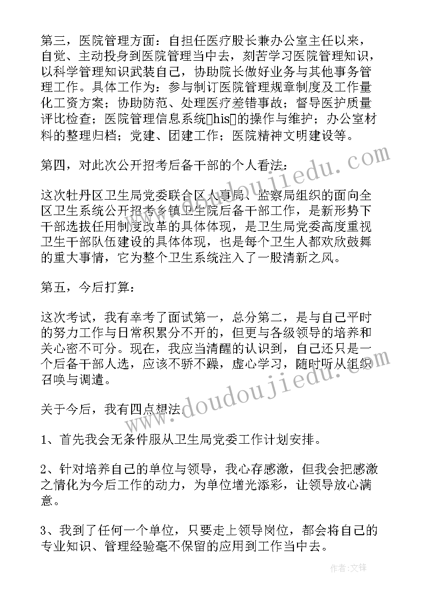 工会职工思想政治工作调研报告(优质5篇)