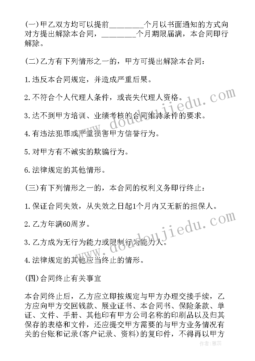 2023年湘少版六上英语教学反思(大全5篇)