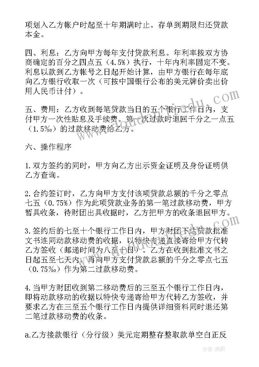 红领巾三星章集体主要事迹材料(大全5篇)