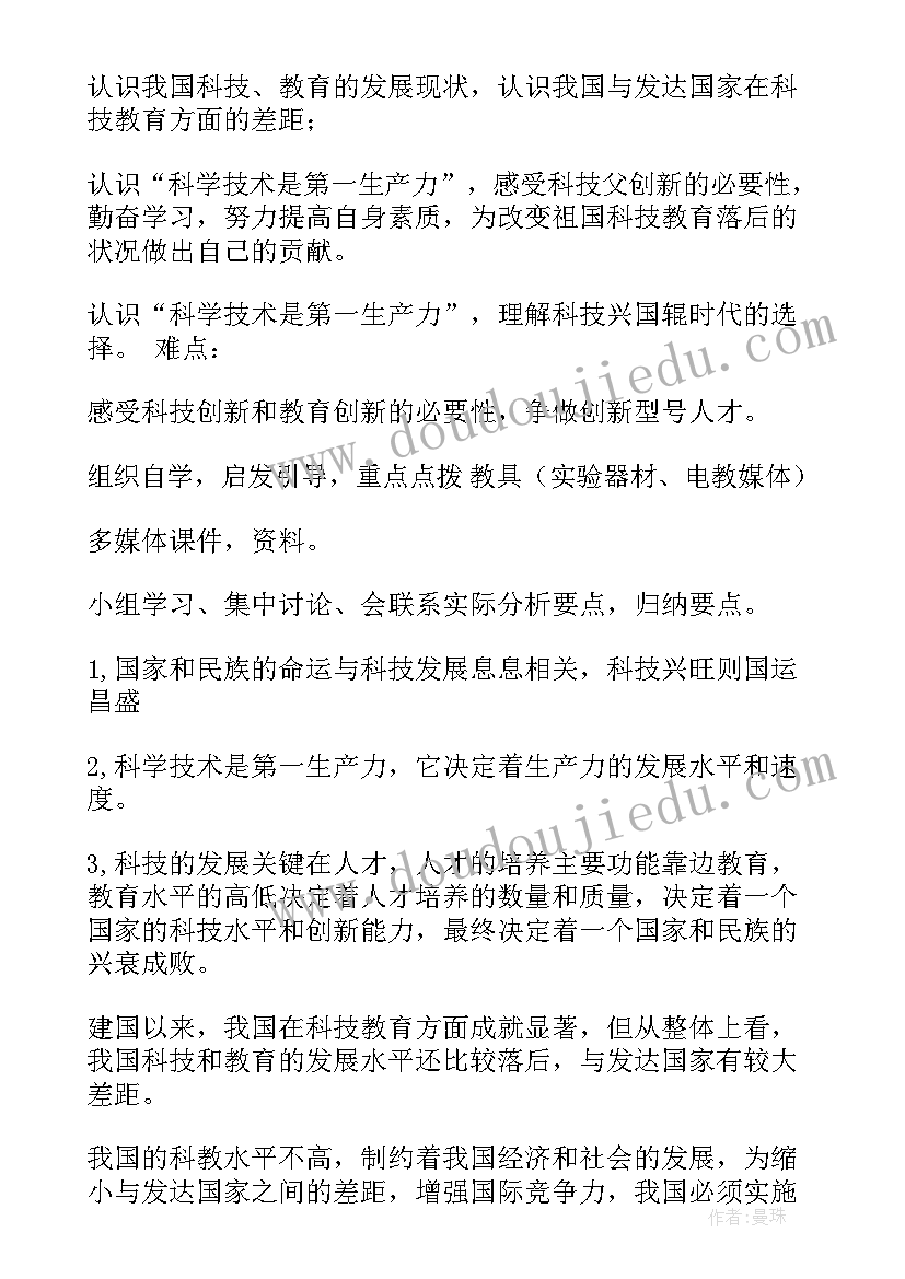 2023年小班教案认识圆形反思(优质10篇)