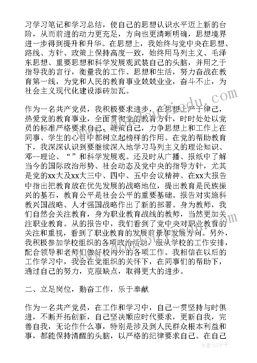 幼儿园小班认识圆形教案及反思 在哪里小班教案及教学反思(通用5篇)