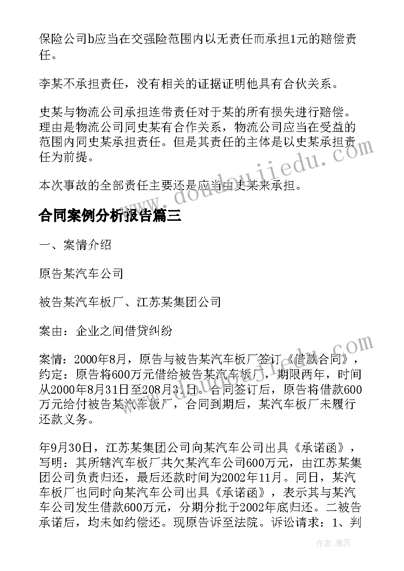 喜迎中秋庆国庆活动方案(精选5篇)