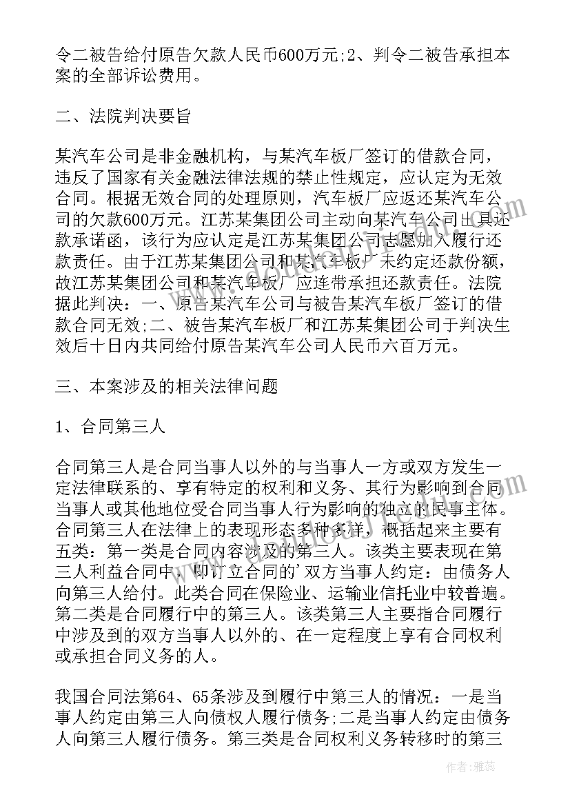喜迎中秋庆国庆活动方案(精选5篇)