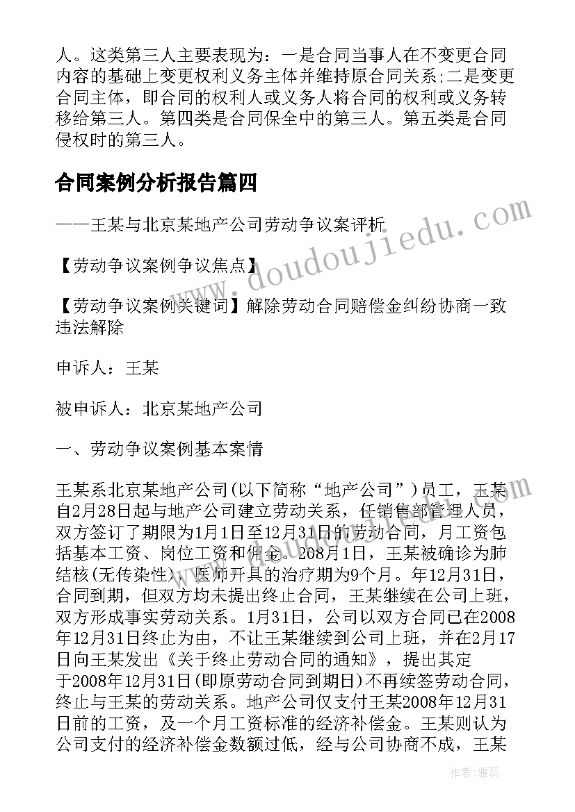 喜迎中秋庆国庆活动方案(精选5篇)