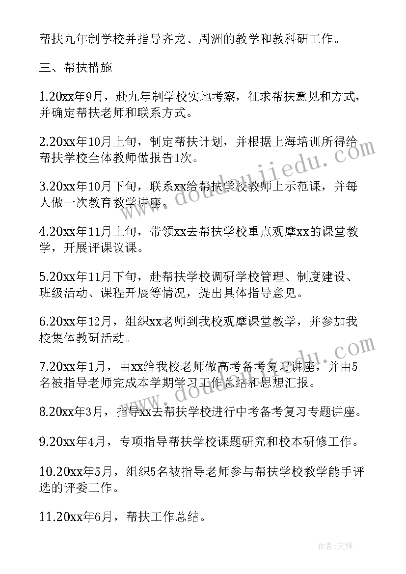 最新小班语言快乐的梦教学反思(大全10篇)