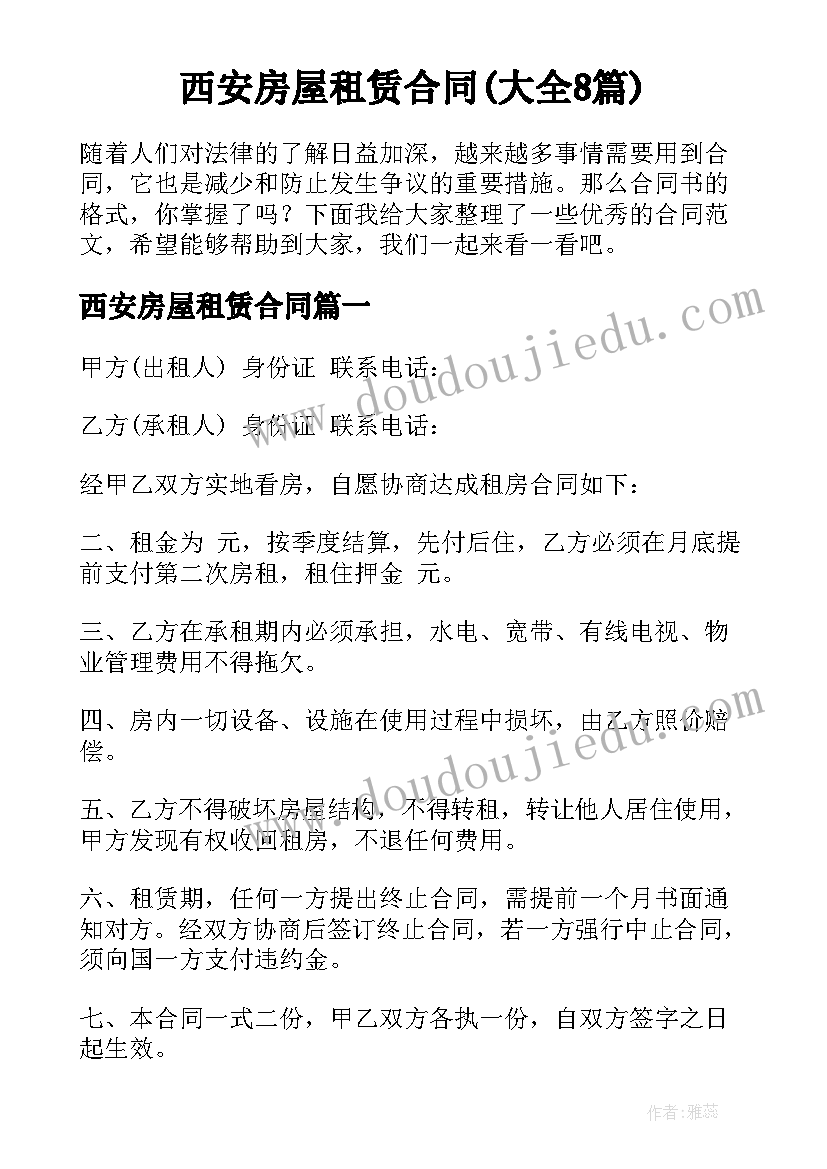 最新小班美术乌龟设计意图 小班美术教案及教学反思小鸡(实用8篇)