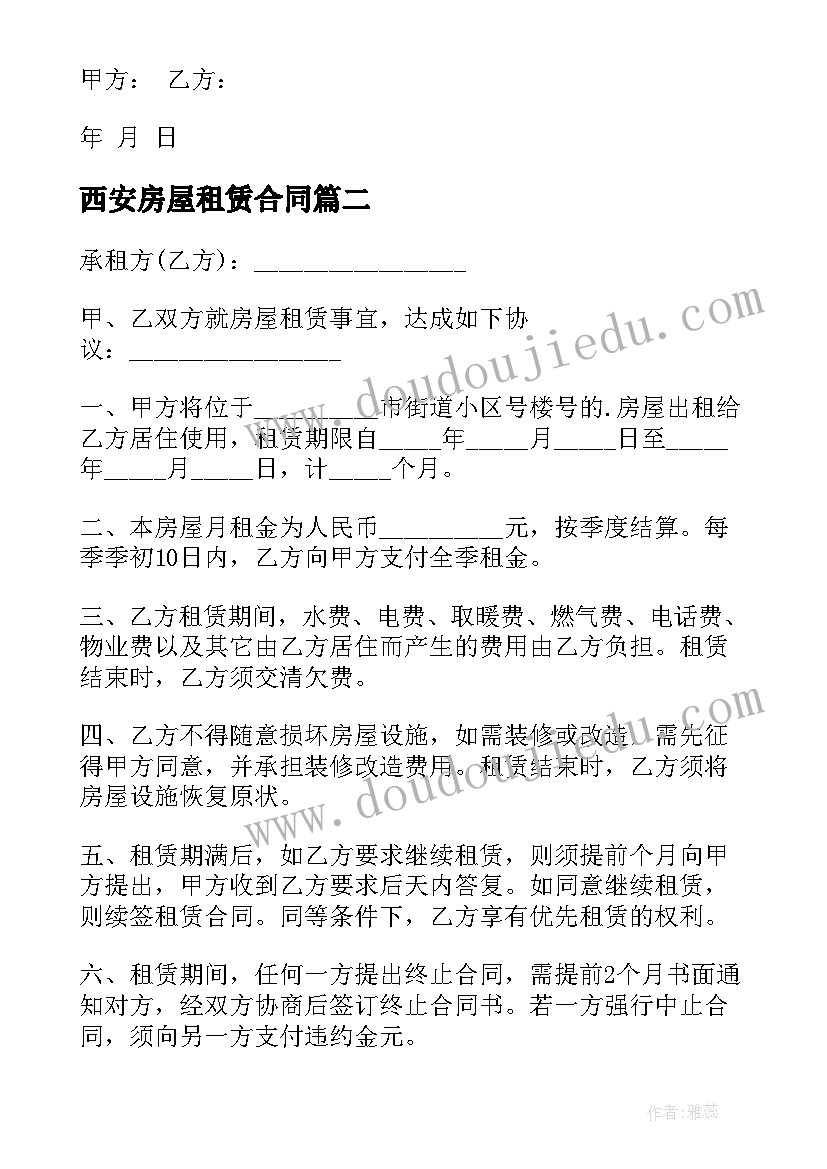 最新小班美术乌龟设计意图 小班美术教案及教学反思小鸡(实用8篇)