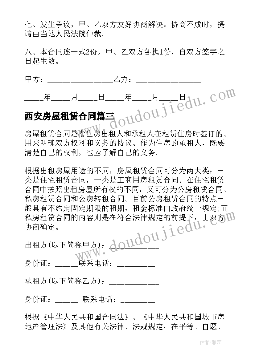 最新小班美术乌龟设计意图 小班美术教案及教学反思小鸡(实用8篇)