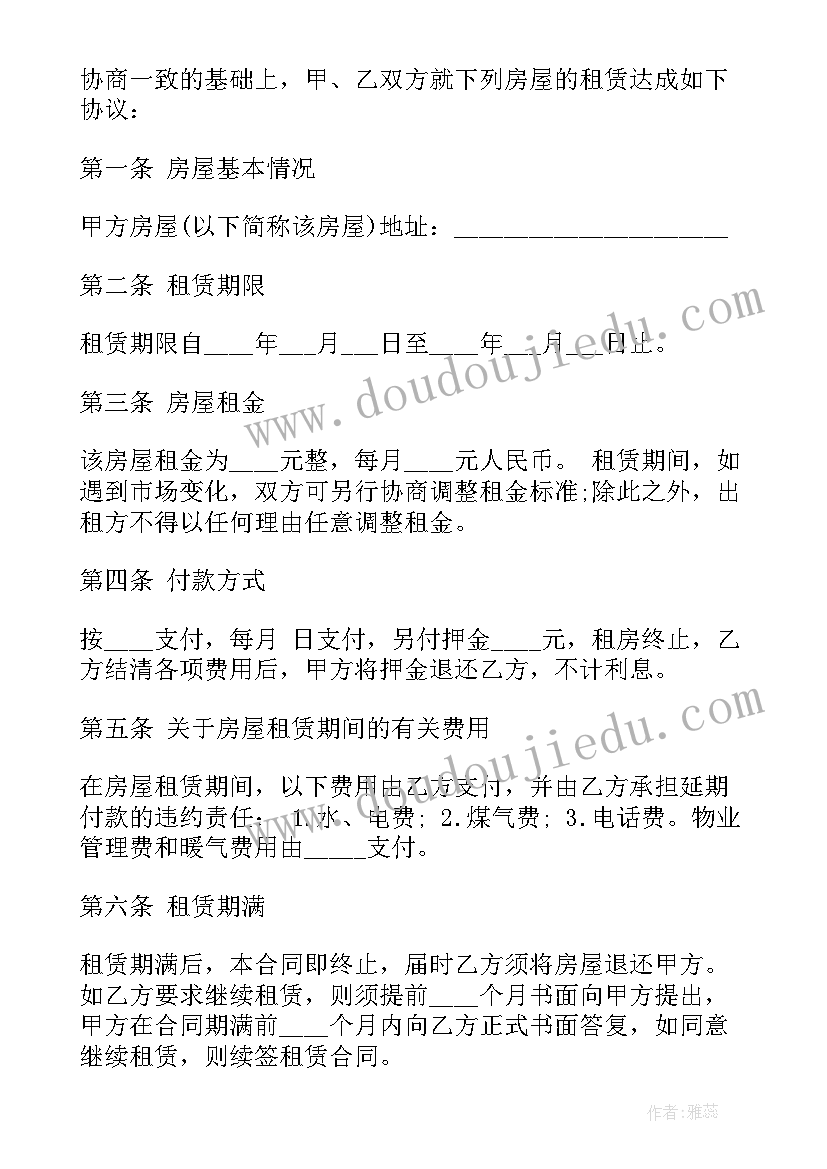 最新小班美术乌龟设计意图 小班美术教案及教学反思小鸡(实用8篇)