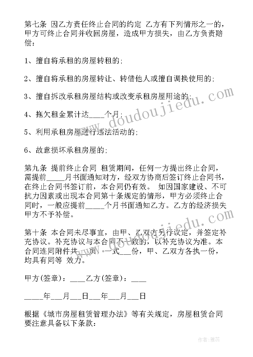 最新小班美术乌龟设计意图 小班美术教案及教学反思小鸡(实用8篇)