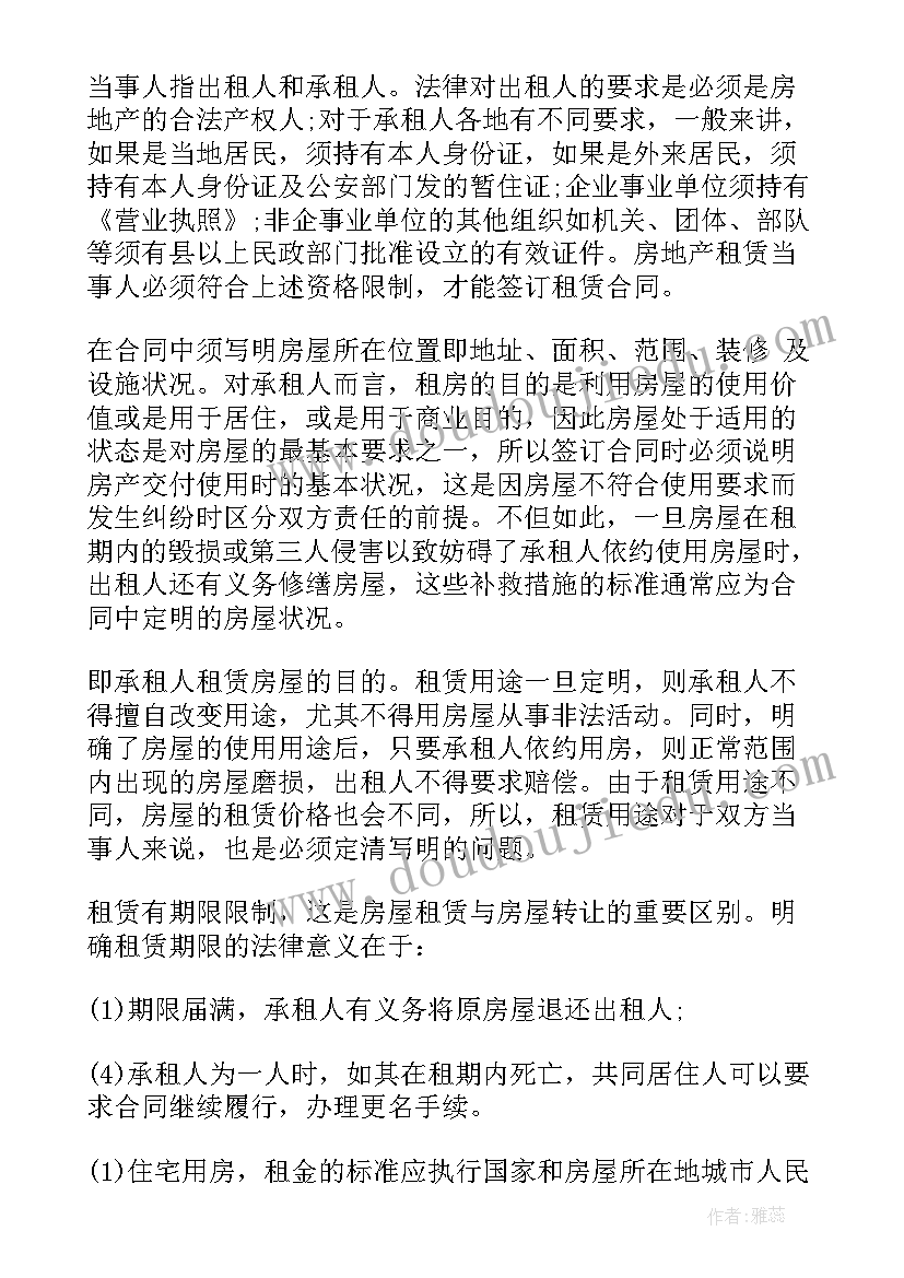 最新小班美术乌龟设计意图 小班美术教案及教学反思小鸡(实用8篇)