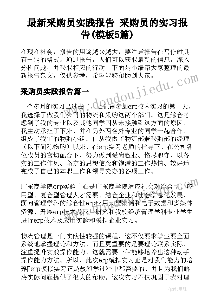 美术图画与文字教案(优秀8篇)