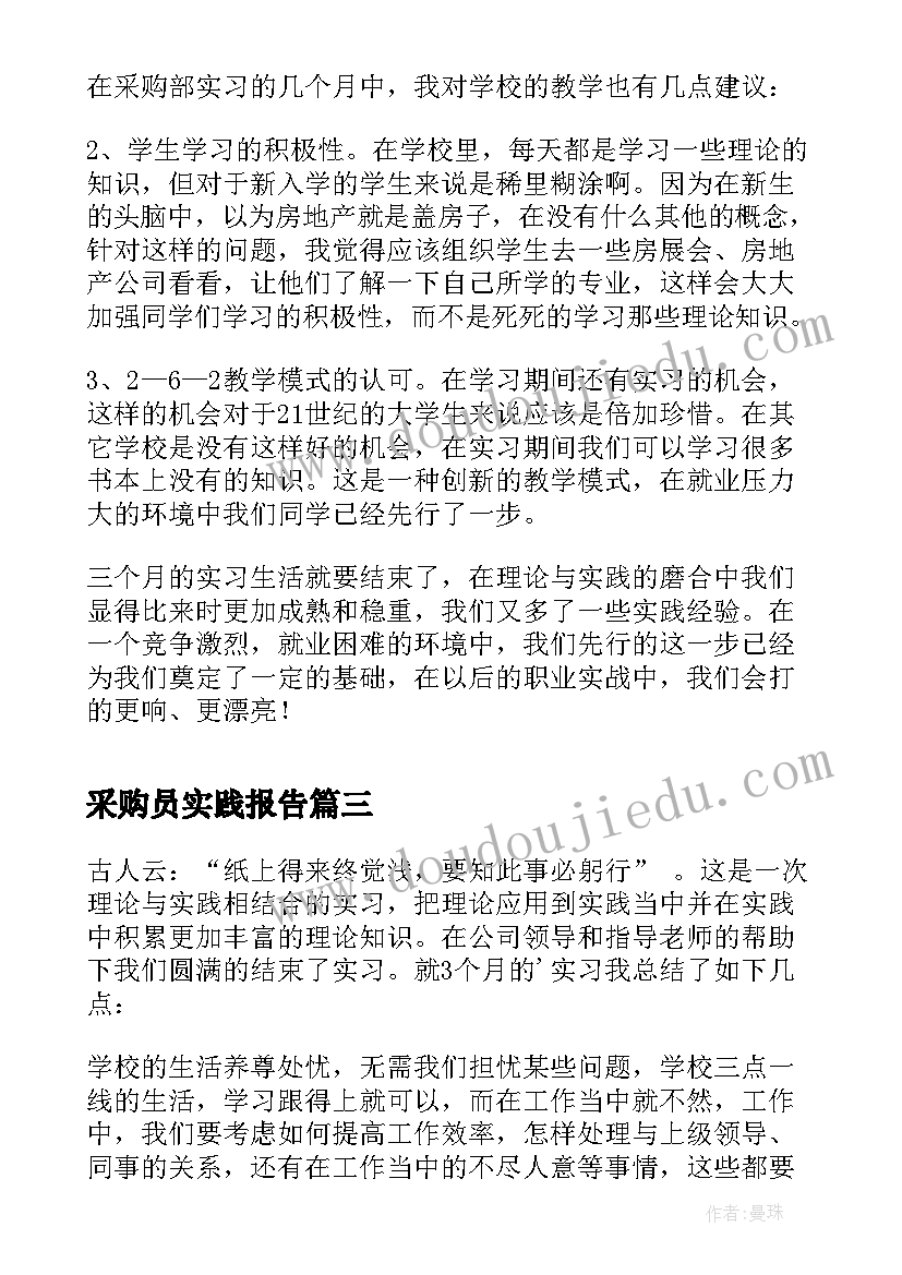 美术图画与文字教案(优秀8篇)