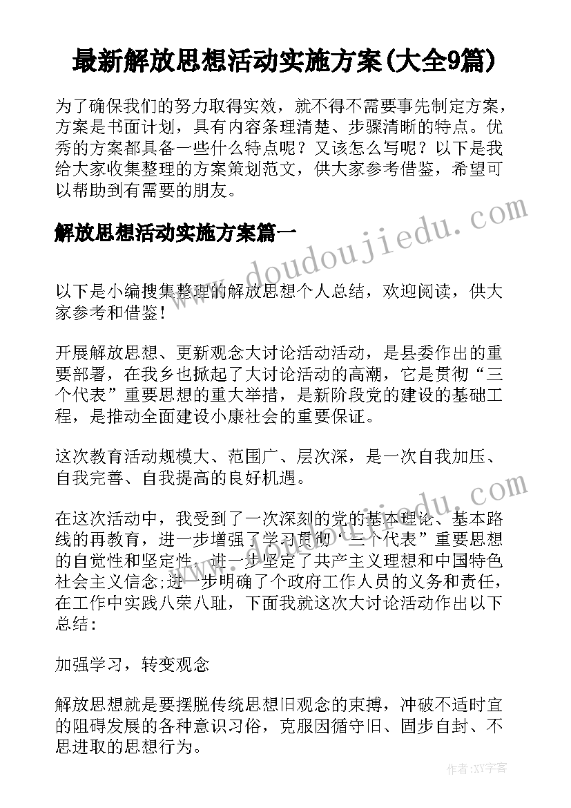 最新摘果子教案反思大班 二年级语文教学反思(优质9篇)