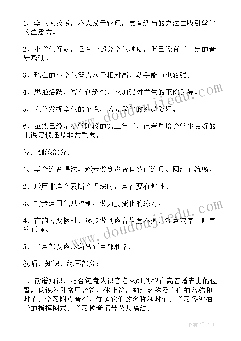 最新小班手工冰糖葫芦教案活动延伸 小班活动方案(汇总10篇)