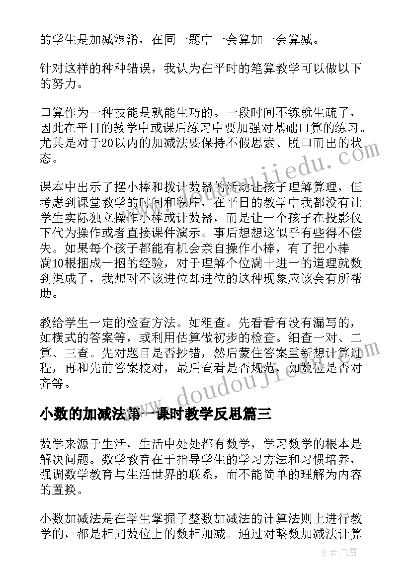 幼儿园玩水活动方案通知 六一儿童节幼儿园活动方案(精选10篇)