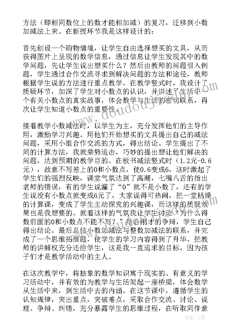 幼儿园玩水活动方案通知 六一儿童节幼儿园活动方案(精选10篇)