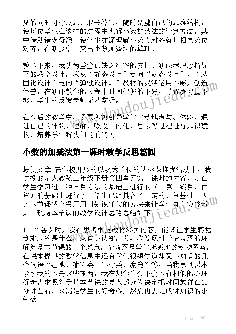 幼儿园玩水活动方案通知 六一儿童节幼儿园活动方案(精选10篇)