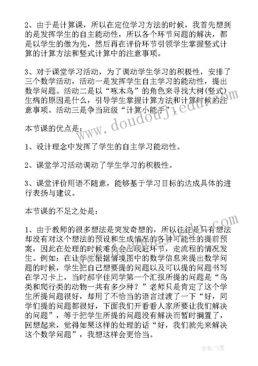 幼儿园玩水活动方案通知 六一儿童节幼儿园活动方案(精选10篇)