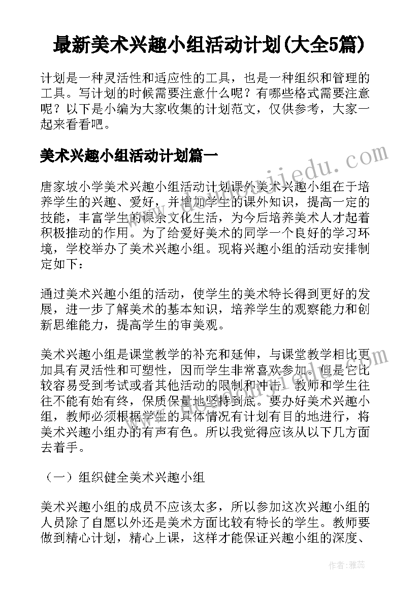 最新二次函数图像与性质教学反思(优质5篇)