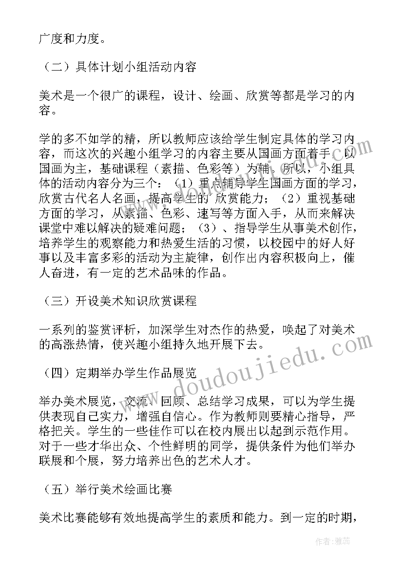 最新二次函数图像与性质教学反思(优质5篇)