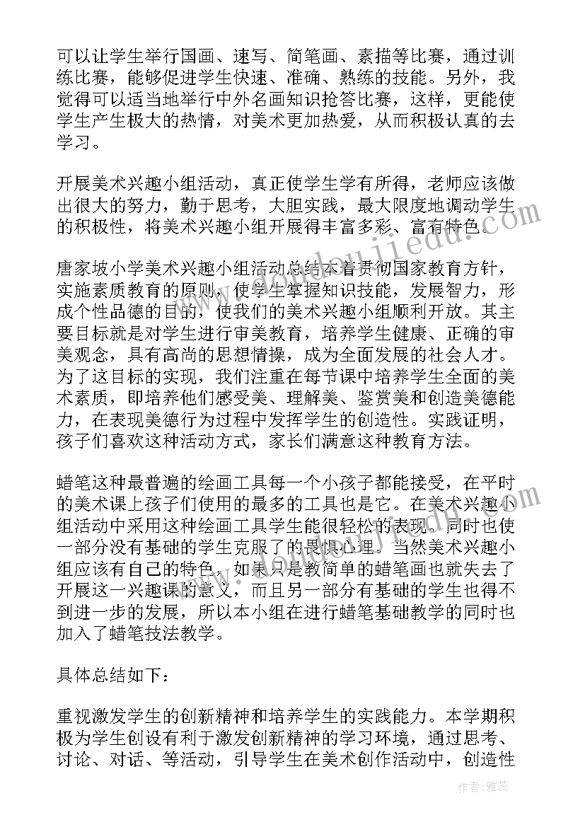 最新二次函数图像与性质教学反思(优质5篇)