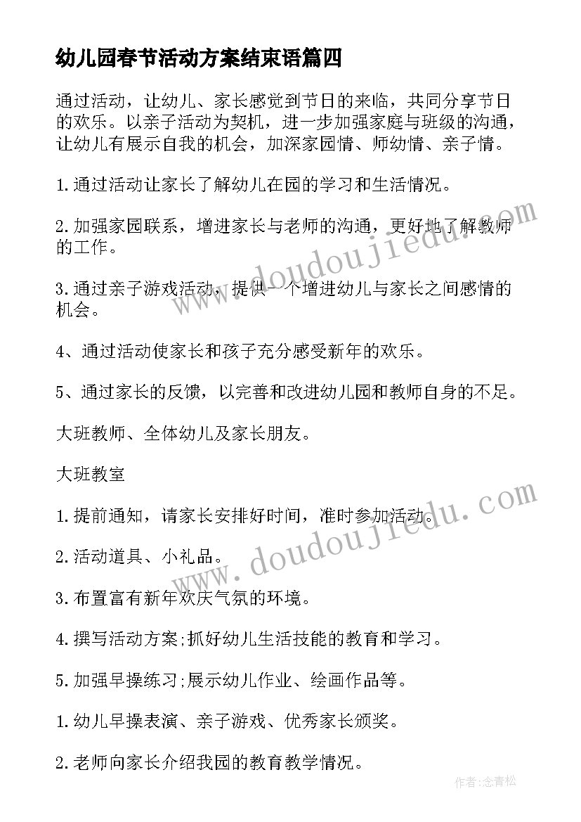 最新搭石教学反思优缺(通用5篇)